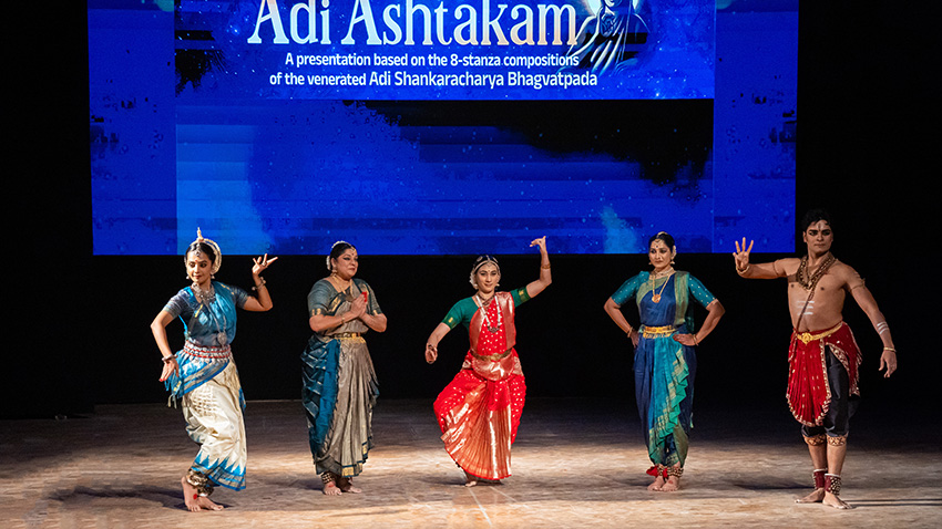 adi ashtakam