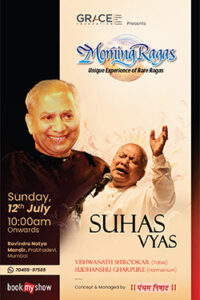 suhas vyas